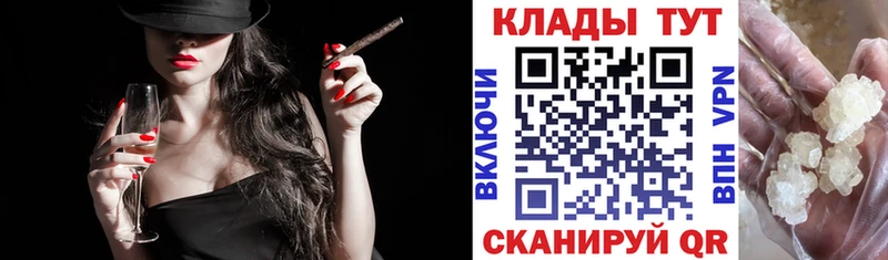 Магазин наркотиков Уяр Кокаин  NBOMe  Меф  Гашиш  Бошки Шишки  A-PVP 