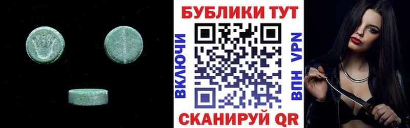 Ecstasy mix  Уяр 