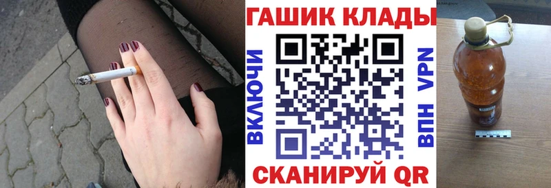 Гашиш гашик  kraken как войти  Уяр 