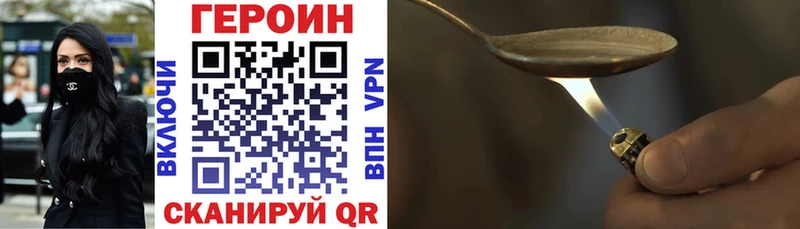 Героин гречка  кракен ТОР  Уяр 