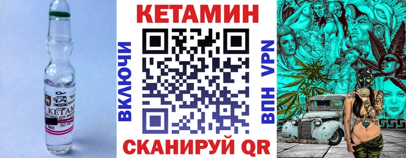закладки  Уяр  Кетамин ketamine 