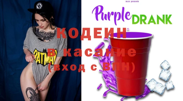 хмурый Армянск