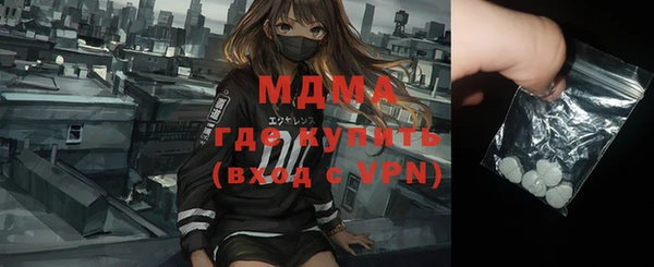 бутират Арсеньев