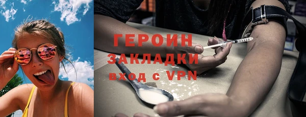 бутират Арсеньев