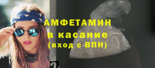 бутират Арсеньев