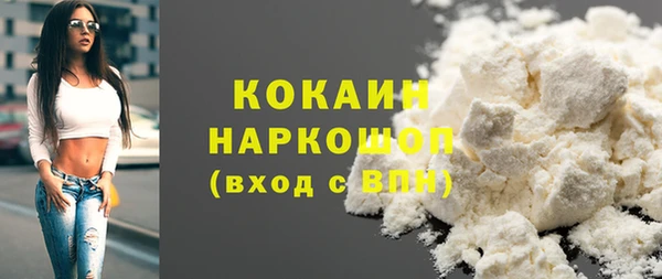 хмурый Армянск