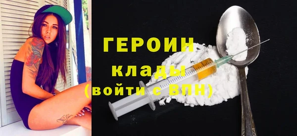 бутират Арсеньев