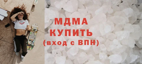 бутират Арсеньев