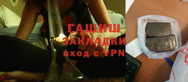 бутират Арсеньев