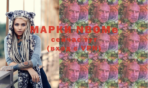 хмурый Армянск