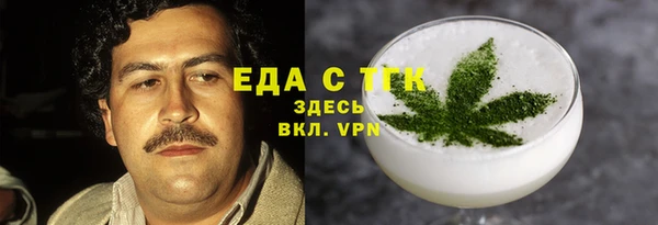 хмурый Армянск