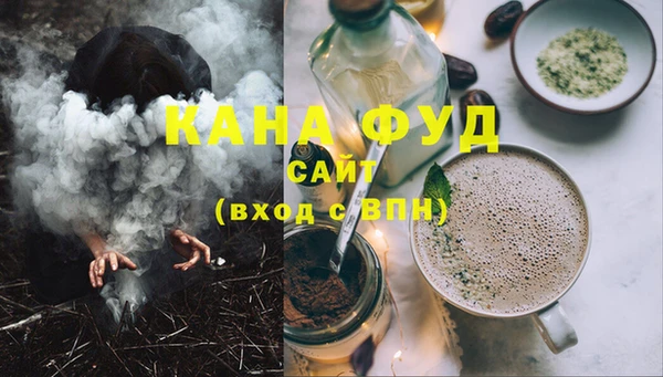 бутират Арсеньев