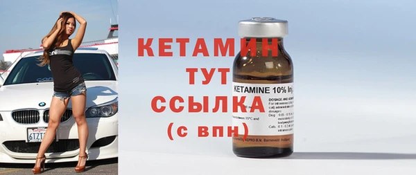 бутират Арсеньев