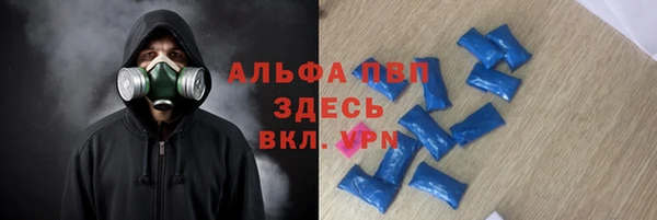 хмурый Армянск