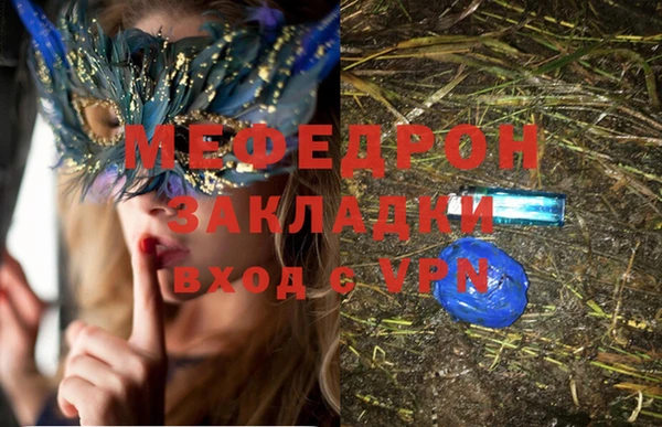 бутират Арсеньев