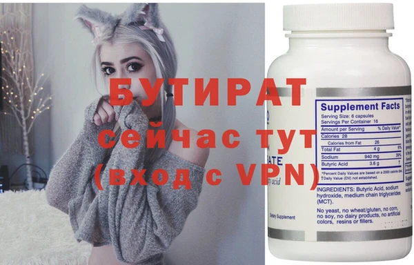 хмурый Армянск