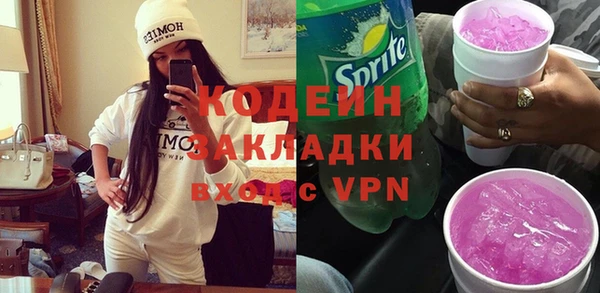 хмурый Балахна