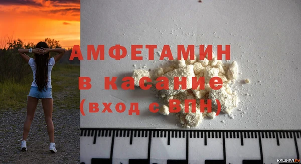 бутират Арсеньев