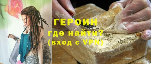 хмурый Армянск