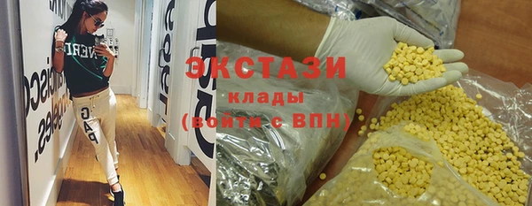 хмурый Армянск