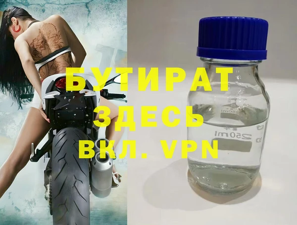 хмурый Армянск