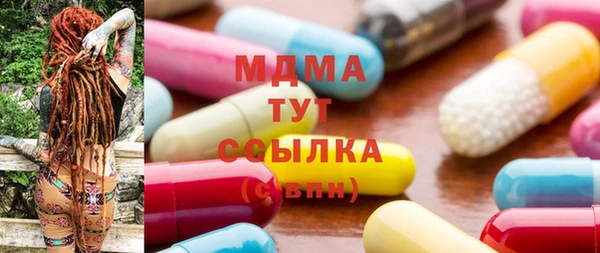 хмурый Армянск