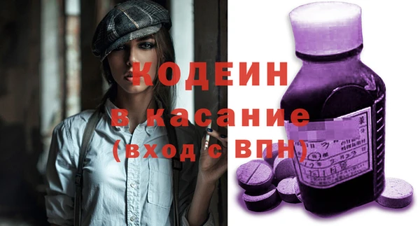бутират Арсеньев