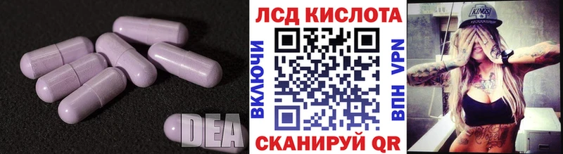 LSD-25 экстази ecstasy Уяр