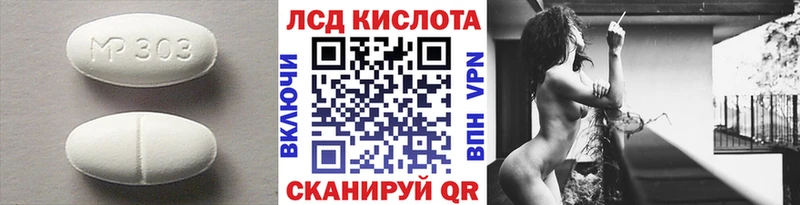 ОМГ ОМГ сайт  Уяр  Лсд 25 экстази ecstasy 