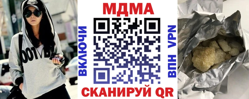MDMA кристаллы  Уяр 