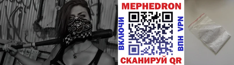 МЕФ VHQ  закладки  Уяр 