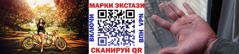 где купить   кракен как зайти  Наркотические марки 1500мкг  Уяр 