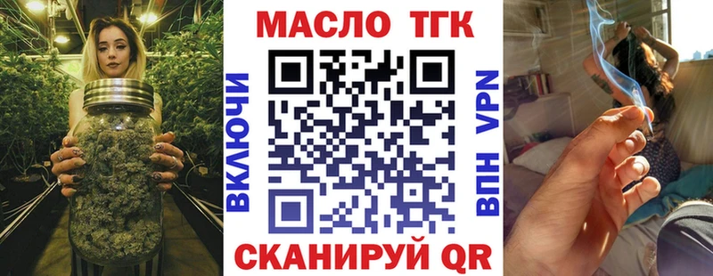 наркота Уяр ТГК Wax