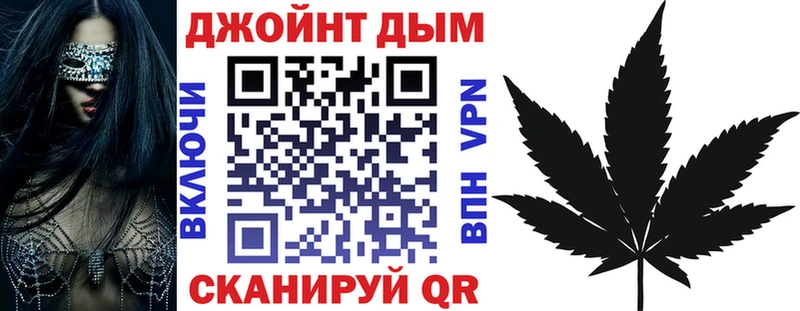 Марихуана AK-47 Уяр