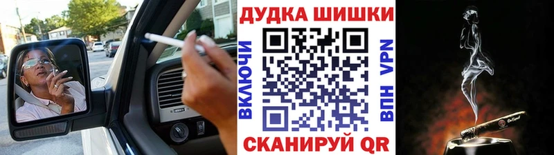 KRAKEN ТОР  Уяр  Канабис план  где продают  